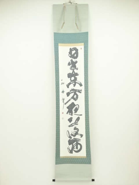 JAPANESE HANGING SCROLL / HAND PAINTED / CALLIGRAPHY 